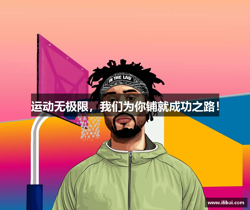 kaiyun体育登录入口登录